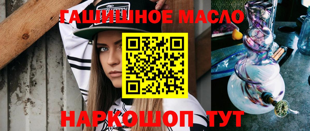 Сунжа  ТГК вейп с тгк  Вход с VPN  Дистиллят ТГК вейп 