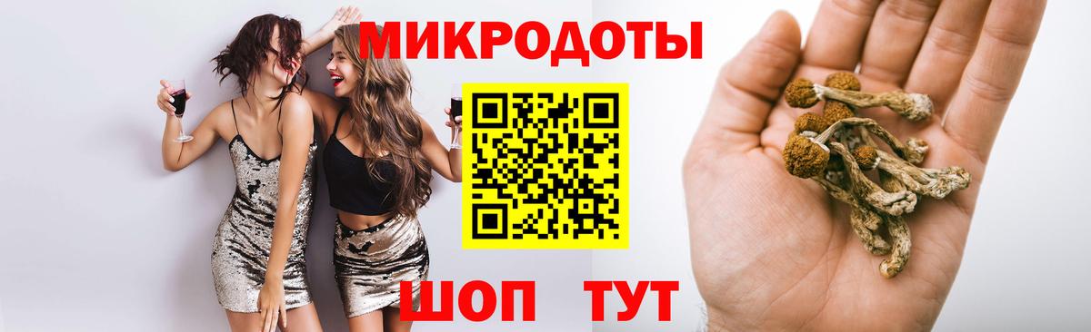 АМФЕТАМИН кристаллы  ГАШ  Сунжа  Марихуана  Магазины продажи наркотиков  Меф кристаллы  Гашиш  Вход с VPN 