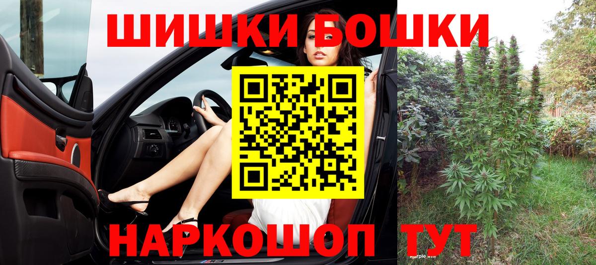 Каннабис Bruce Banner  Шишки марихуана VHQ  Сунжа  Вход с VPN  Марихуана планчик 